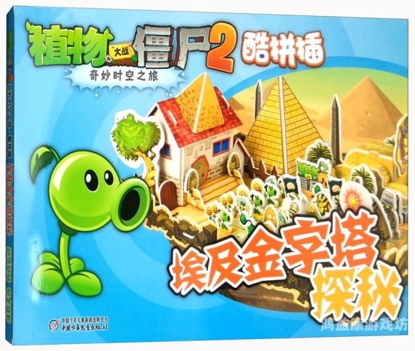 0阳光无冷却全5阶全植物探秘阳光无冷却全 5 阶全植物，游戏世界的奇妙幻想与现实意义