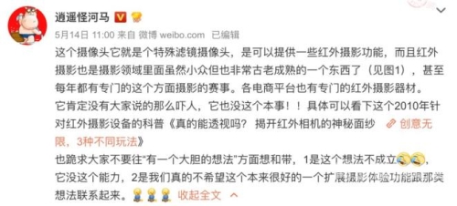 揭秘午夜的神秘面纱，午夜精品在线观看的深度解析今天高清视频在线观看