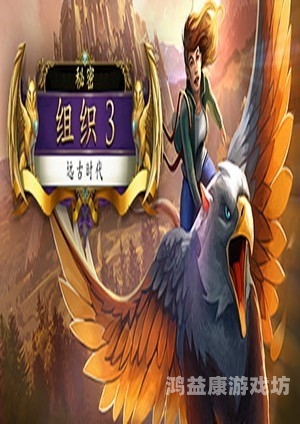单机大型游戏手机版，跨越平台，畅玩经典单机大型游戏手机版破解版