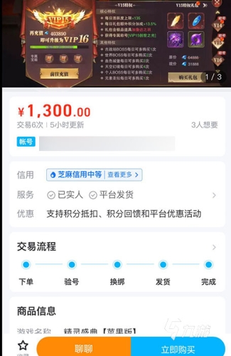 游戏交易平台官网游戏交易平台官网，安全、便捷的数字娱乐新天地