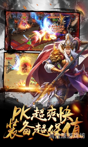 逍遥三国妃子全身版逍遥三国妃子版，梦回千年，红颜相伴，策略天下