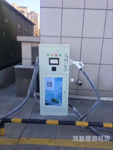 轻松安装，畅享便捷生活——家居与电子设备安装全攻略安装充电桩多少钱一台