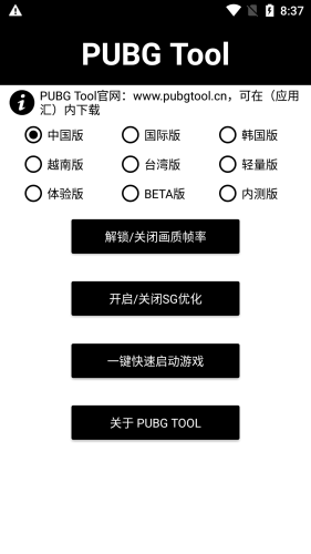 绝地求生官网steam平台绝地求生官网与Steam平台下载全指南，轻松开启吃鸡之旅