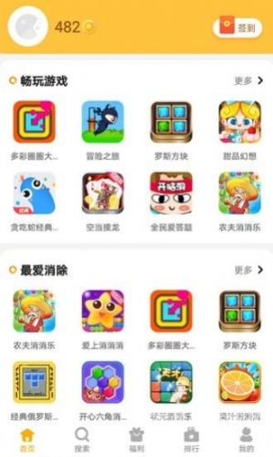 安装游戏软件，轻松搞定，畅玩无阻的秘诀免费安装游戏的软件