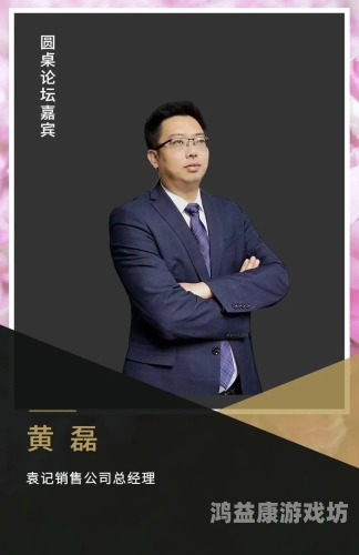 中文版探索中文版的无限可能，从语言魅力到文化传承