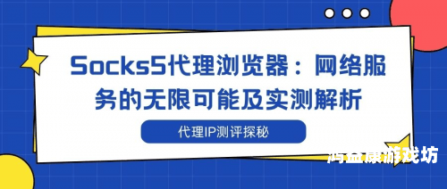 能打开任何网站浏览器解锁无限可能，如何打开任何网站并优化浏览器体验