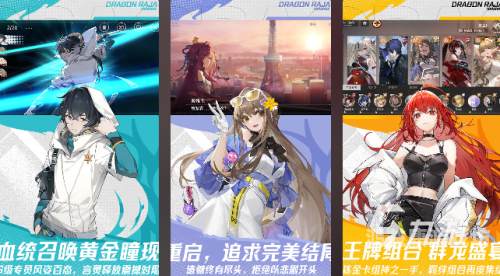 3d网游人气排行榜2024年3D网游排行榜，高人气大作盘点