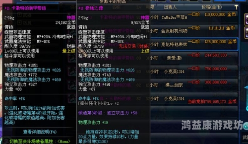 dnf卡勒特指挥部攻略DNF卡勒特指挥部攻略全解