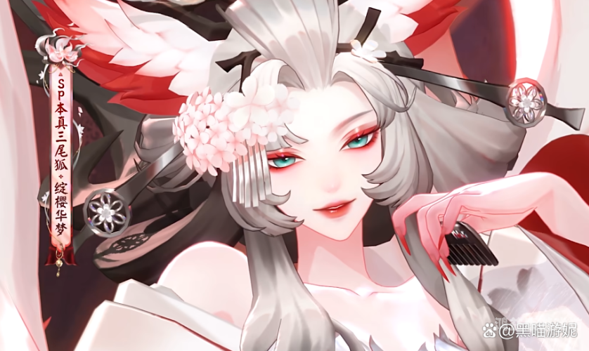 阴阳师三尾狐，游戏中的热门式神与挑战指南阴阳师 三尾狐哪里多