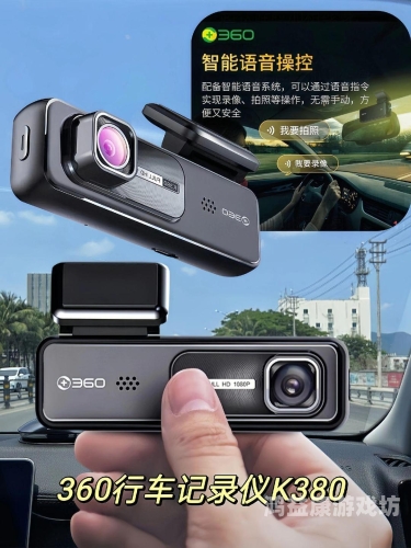手机360助手最新版手机360助手，全方位管理与安全保障的智能手机伴侣