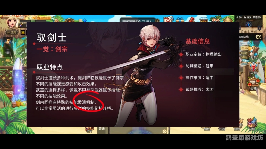 DNF吧，阿拉德大陆的传奇与玩家情感的交汇dnf贴吧最新消息