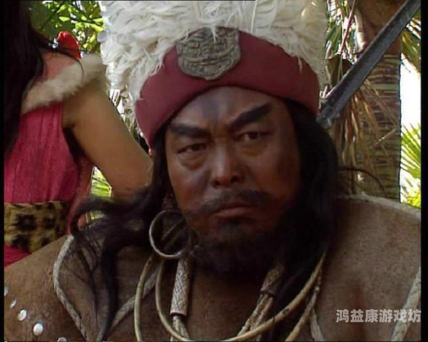 南蛮崛起，网游三国之异军突起三国之南蛮王