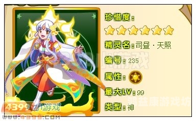 奥雅之光攻略，打造你的光之传奇奥雅之光攻略会吃铁的竞技场