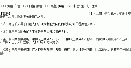 日本、亚洲及欧洲地区免费Wi-Fi热点获取与使用全攻略