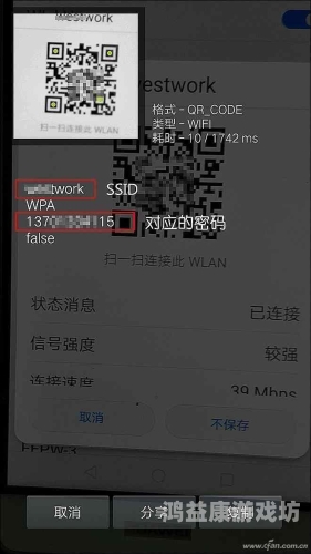 日本、亚洲及欧洲地区免费Wi-Fi热点获取与使用全攻略