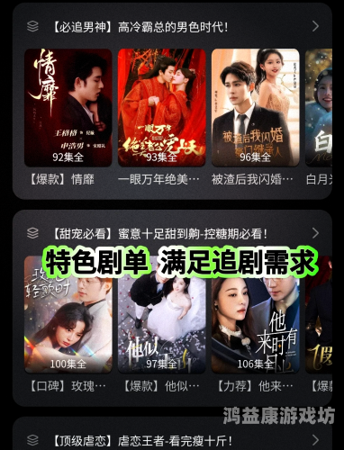 国产精品视频崛起，优质内容如何引领行业发展新趋势星空无限传媒官网免费观看电视剧