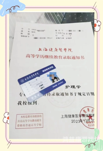 全球成人健康产业发展现状与产品安全使用指南亚洲让综