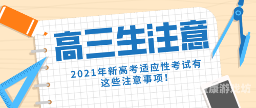 九色备用网站2021，新闻资讯引领潮流，探索多彩新世界9se 