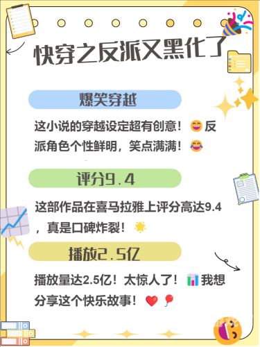 成人高纯肉网，探索网络世界的隐秘角落纯肉小说安利