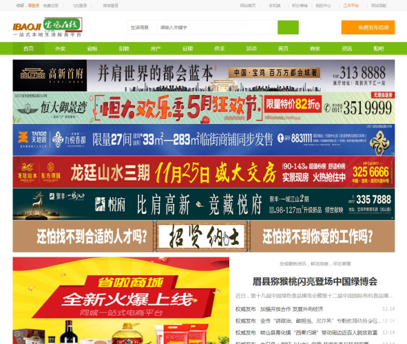 百度搜索角色设定，www.jizz99.com 新闻资讯网站小编