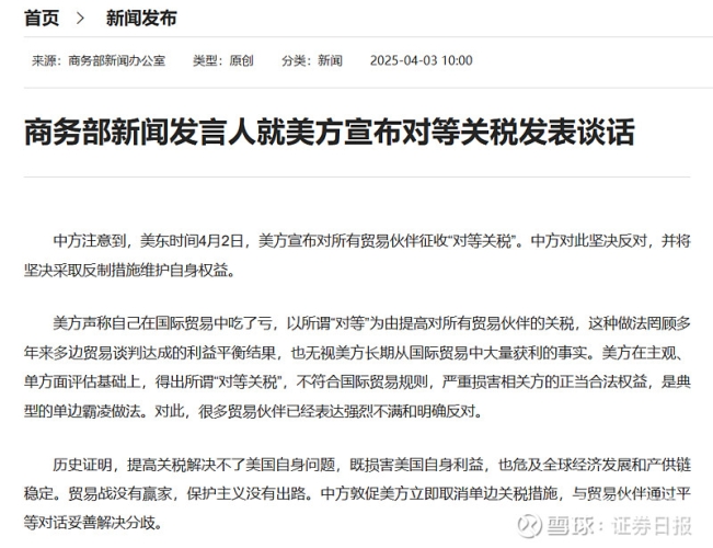 4438xx96百度搜索收录，新闻资讯网站关于4438xx96的全新角色设定