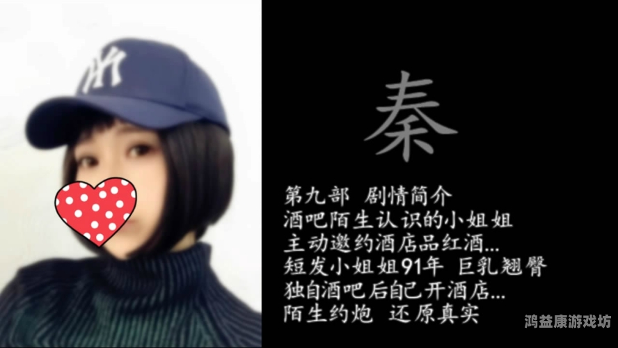 91久久中文精品无码中文字幕91久久中文精品，无码中文字幕引领潮流