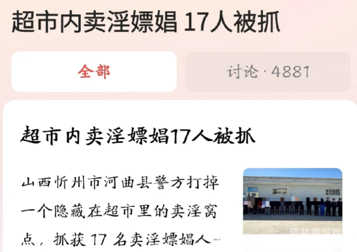 天天淫色，网络谣言与真相交织亭亭玉立国色天香综合症图片