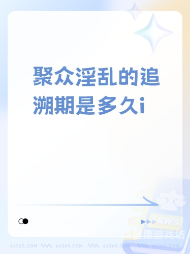 淫乱毛片人妖淫乱毛片人妖，网络热议背后的社会现象