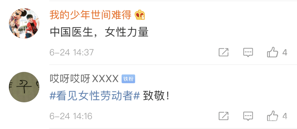 疯狂做受XXXX高潮对白疯狂热议，高潮对白中的极致体验