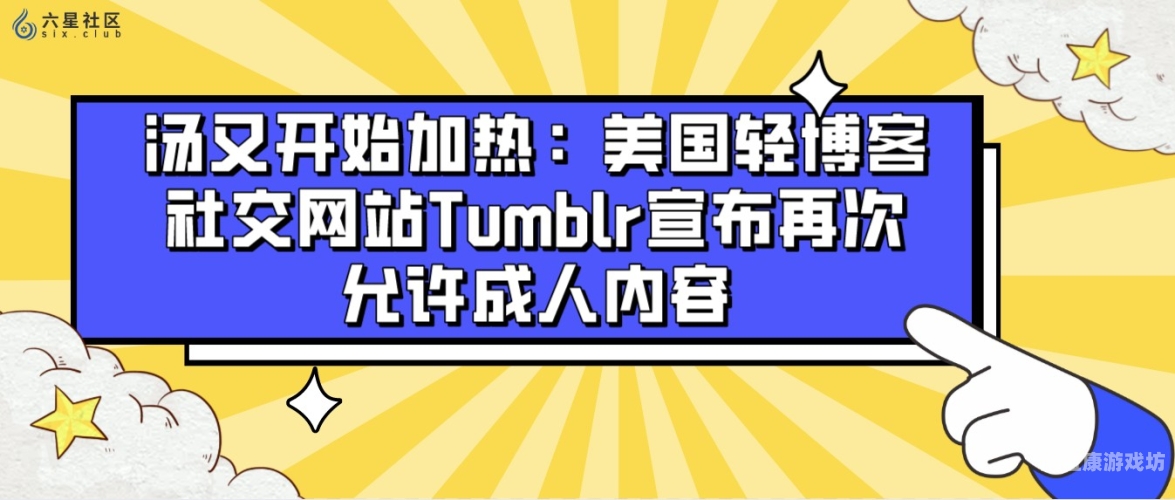 性生活AⅤ成人社区在线直播，探索激情与社交的新纪元