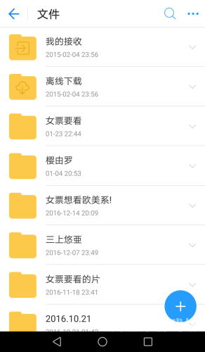 女教师与A片的激情故事，探索网络热议的深度角色设定一级教师是什么等级