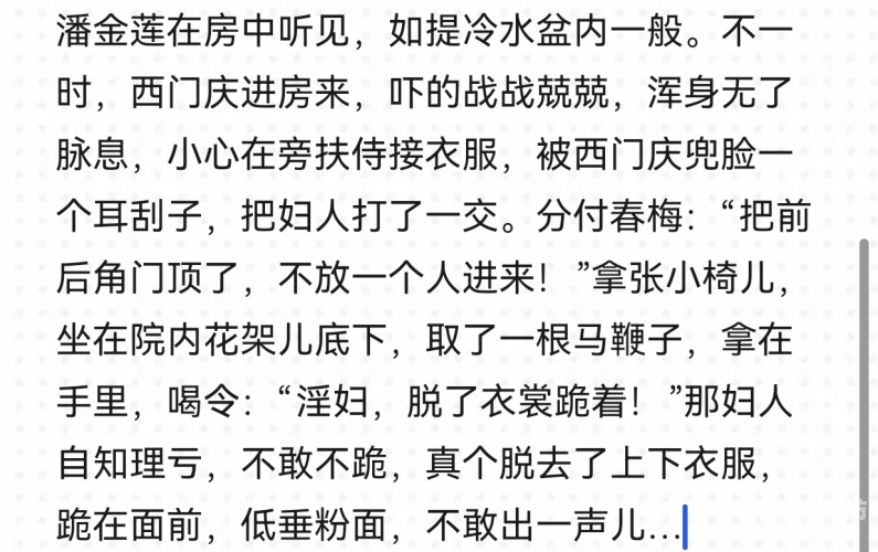 国产激情婬妇A片国产激情婬妇A片，揭秘网络热议