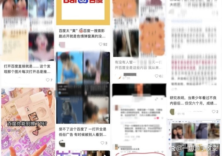 百度搜索热门文章，黄片大片99揭秘，内容丰富、引人入胜的新闻资讯