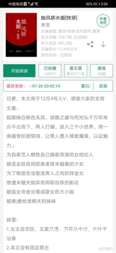 拔x拔x国产午夜AV揭秘国产午夜AV，深夜诱惑背后的故事