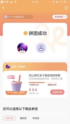 新蜜桃丁香，Aⅴ不卡免费频视揭秘