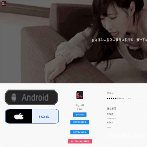 欧美成人永久观看影院，探索性内容与文化交融