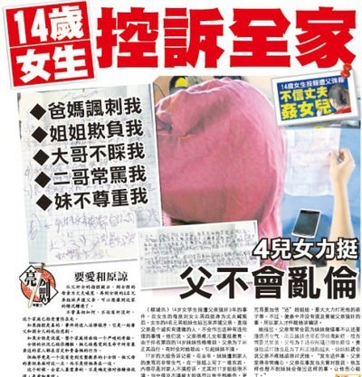 火车上的乱伦小说全集，花书包网揭秘关于第一章火车上的小说