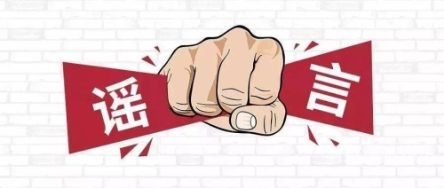 乳女教师欲乱在线观看，网络谣言与法律责任