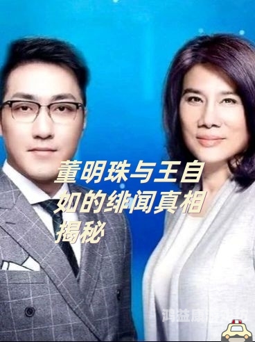 全黄少妇性色生活片，揭秘网络热议的背后免费观看极速60分钟电视剧