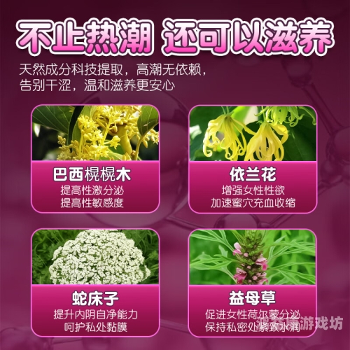 女人毛多水多高潮A片女人毛多水多，展现神秘魅力——A片下的女性形象深度解析