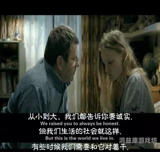欧美老外一级做C爱视频，探索背后的文化与情感