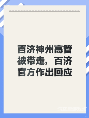 独家揭秘，舒适在线视频体验你想要的新闻资讯来了
