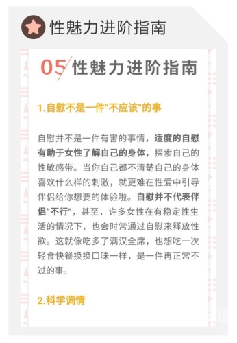 国外性爱视频网站国外性爱视频网站，探索多元文化下的性爱新世界