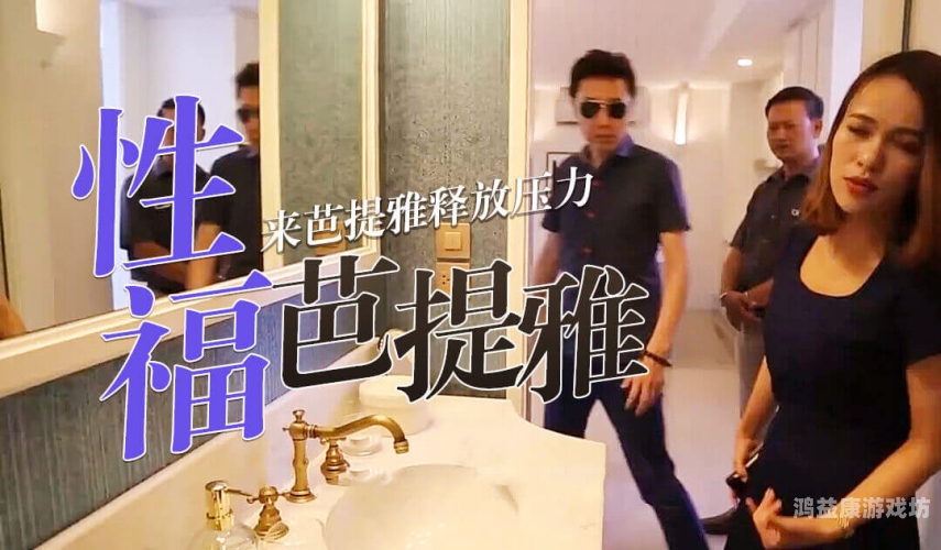 一级成人A片在线百度搜索热门文章，一级成人A片在线推荐