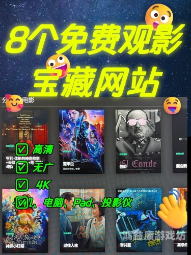 在线观看A片视频免费播放，探索免费视频资源的无限魅力