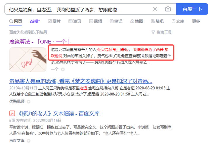 百度搜索热门文章，高清无码多人A新闻资讯