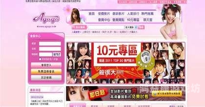 蜜臀成人片网站日本角色设定