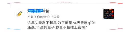 天天综合，色情新闻背后的真相