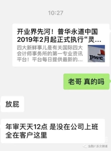 天天综合，色情新闻背后的真相