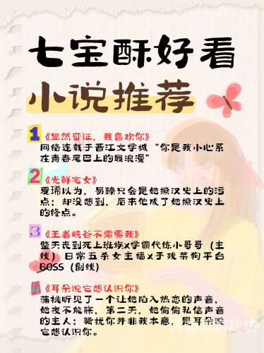 久久久久99精品成人小说久久久久99精品成人小说，探索网络文学的新篇章